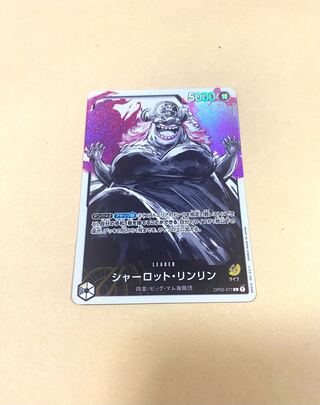 シャーロット・リンリンL-P OP03-077