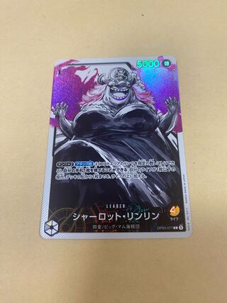 シャーロット・リンリンL-P OP03-077