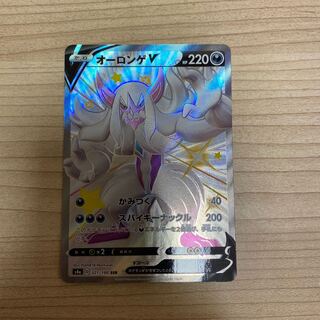 オーロンゲV SSR 321/190