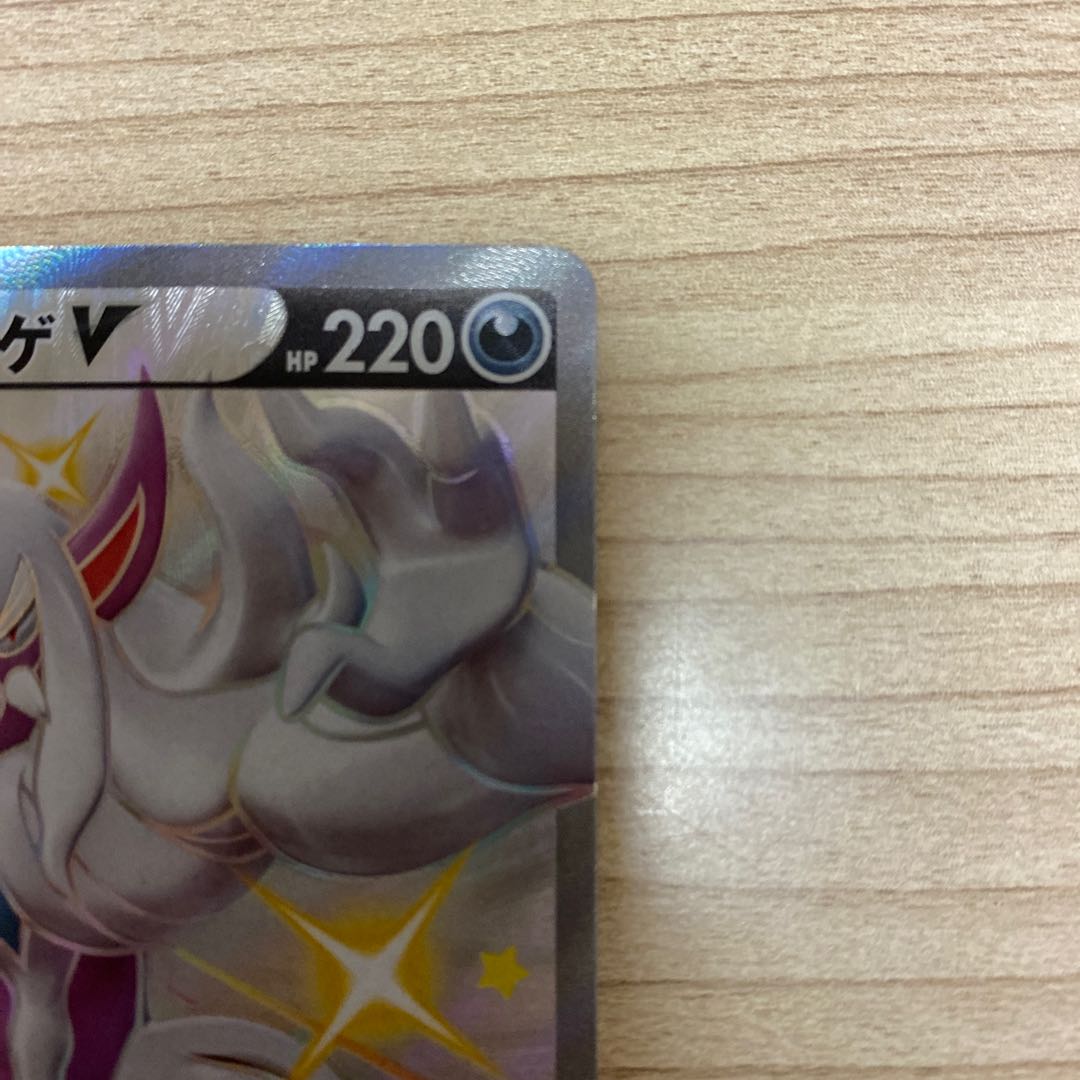 オーロンゲV SSR 321/190