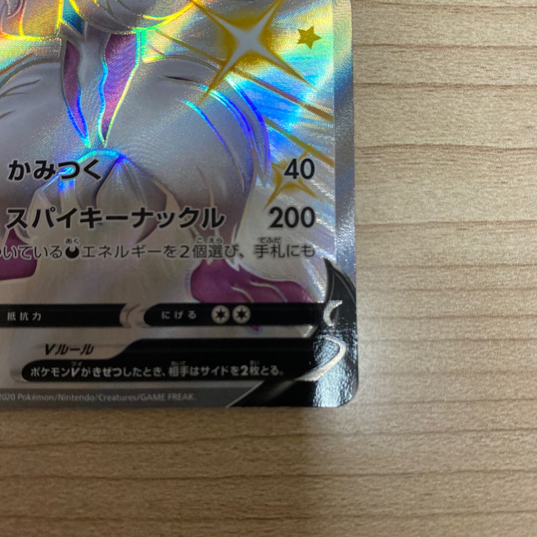 オーロンゲV SSR 321/190