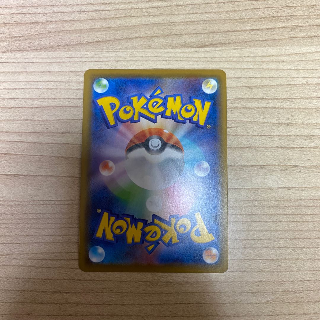 オーロンゲV SSR 321/190