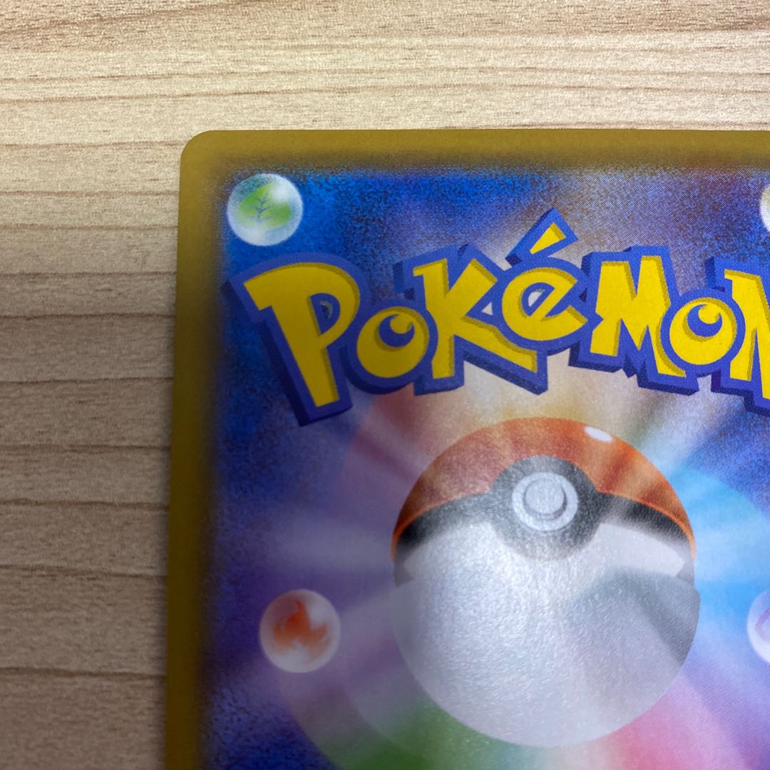 オーロンゲV SSR 321/190