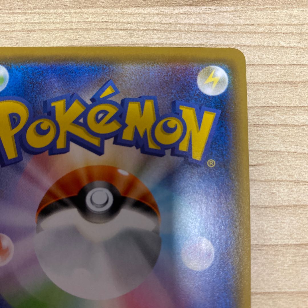 オーロンゲV SSR 321/190