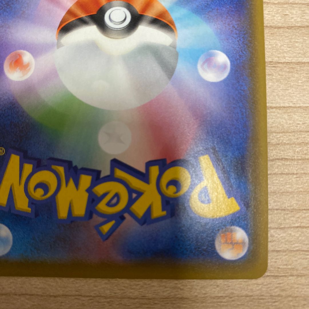 オーロンゲV SSR 321/190