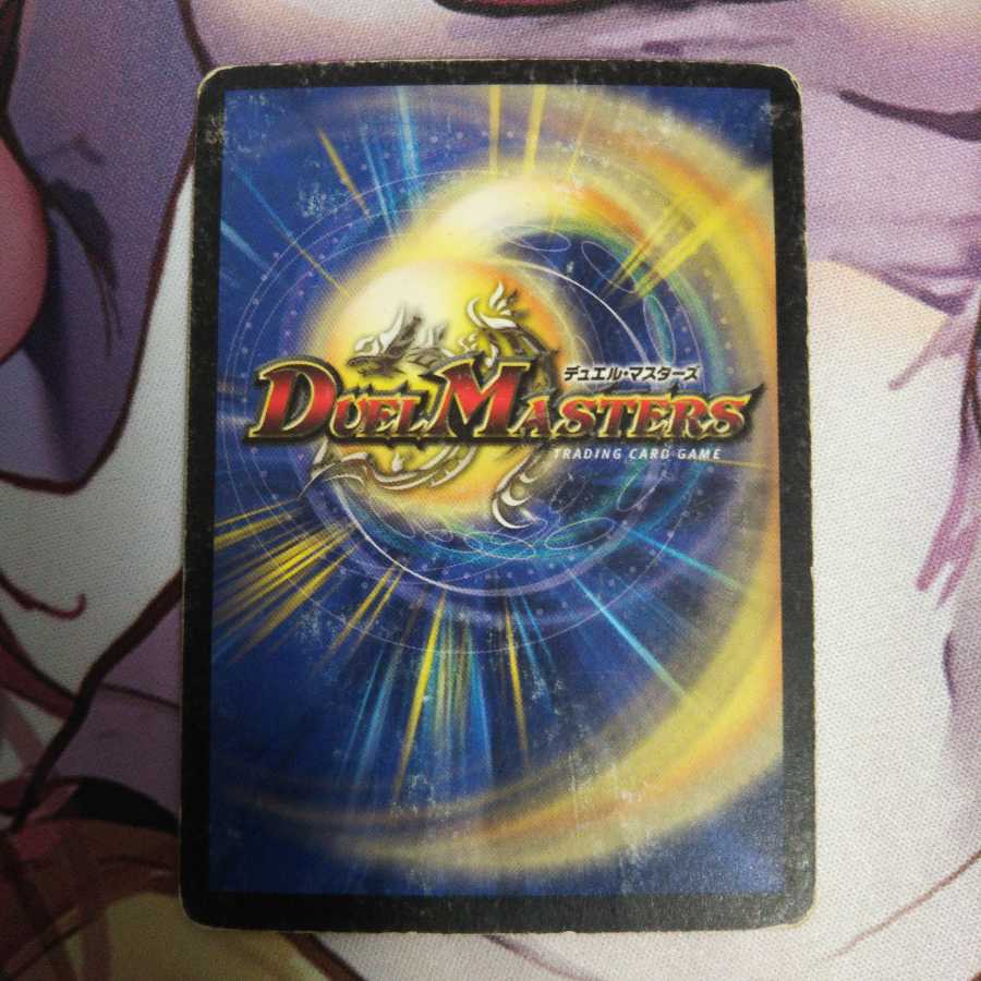 デーモン・ハンド  1枚  初期  キズ大