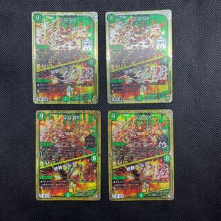 317 山室　Q.Q.QX. シク 4枚セット