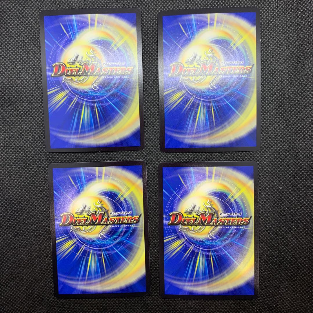 317 山室 Q.Q.QX. シク 4枚セット