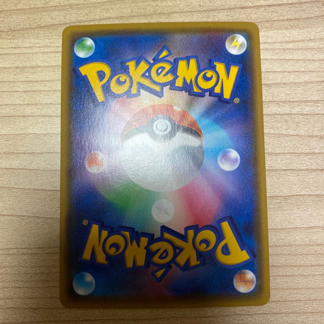 バイウールーV SSR 325/190