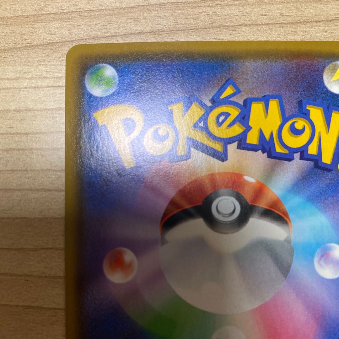 バイウールーV SSR 325/190