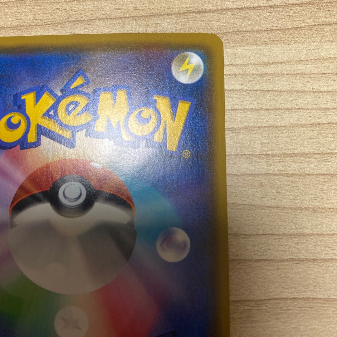 バイウールーV SSR 325/190