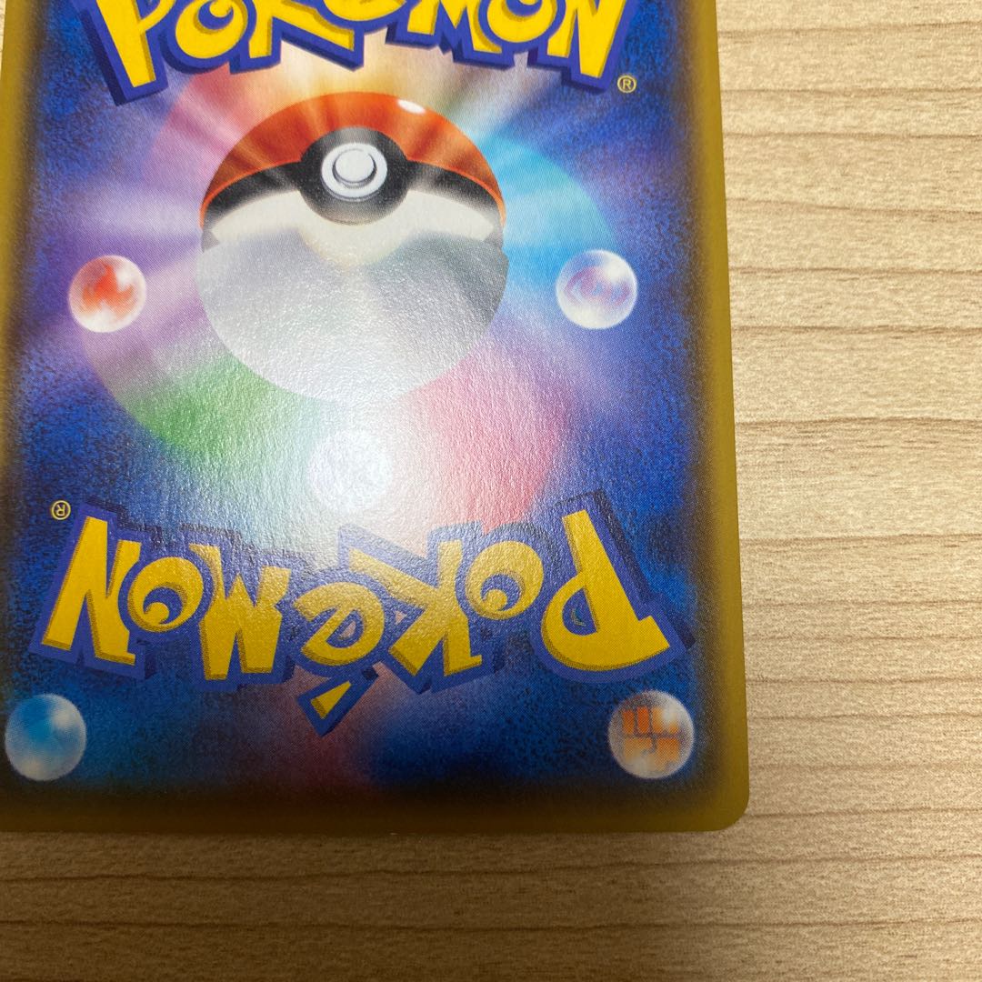 バイウールーV SSR 325/190