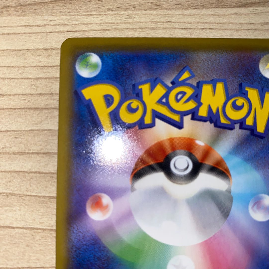 マルヤクデV SSR 309/190