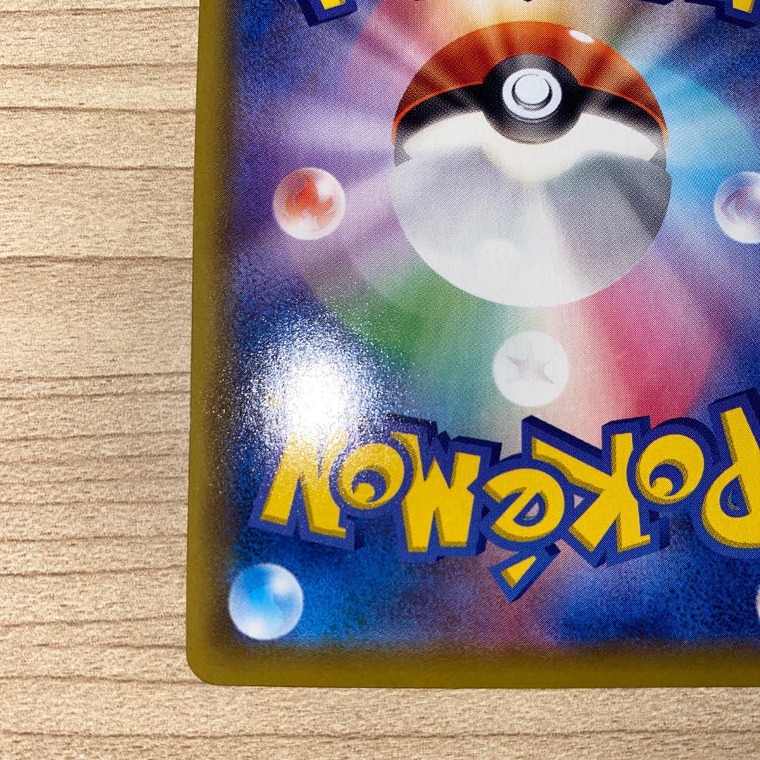 フーパV SR 107/100