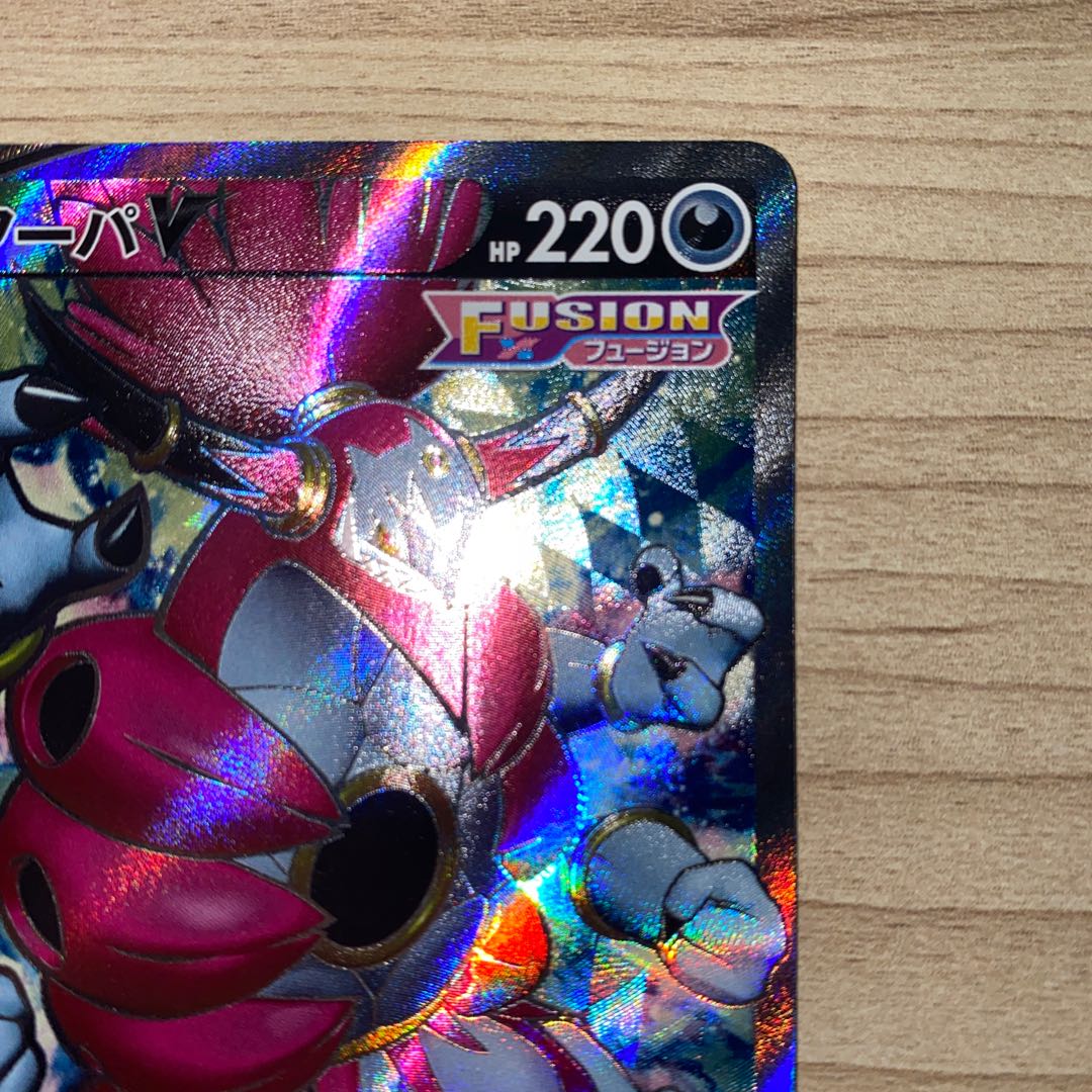 フーパV SR 107/100