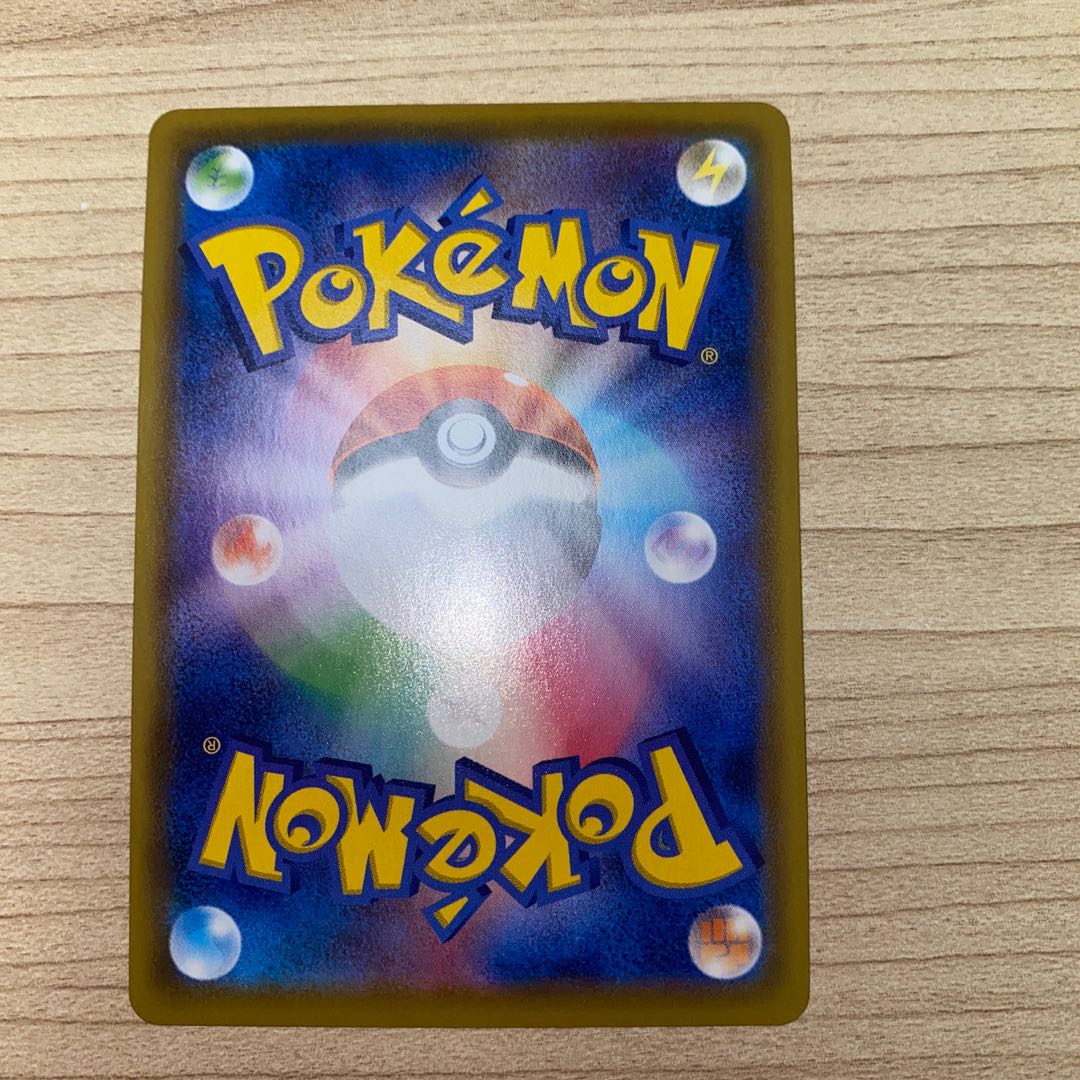 フーパV SR 107/100