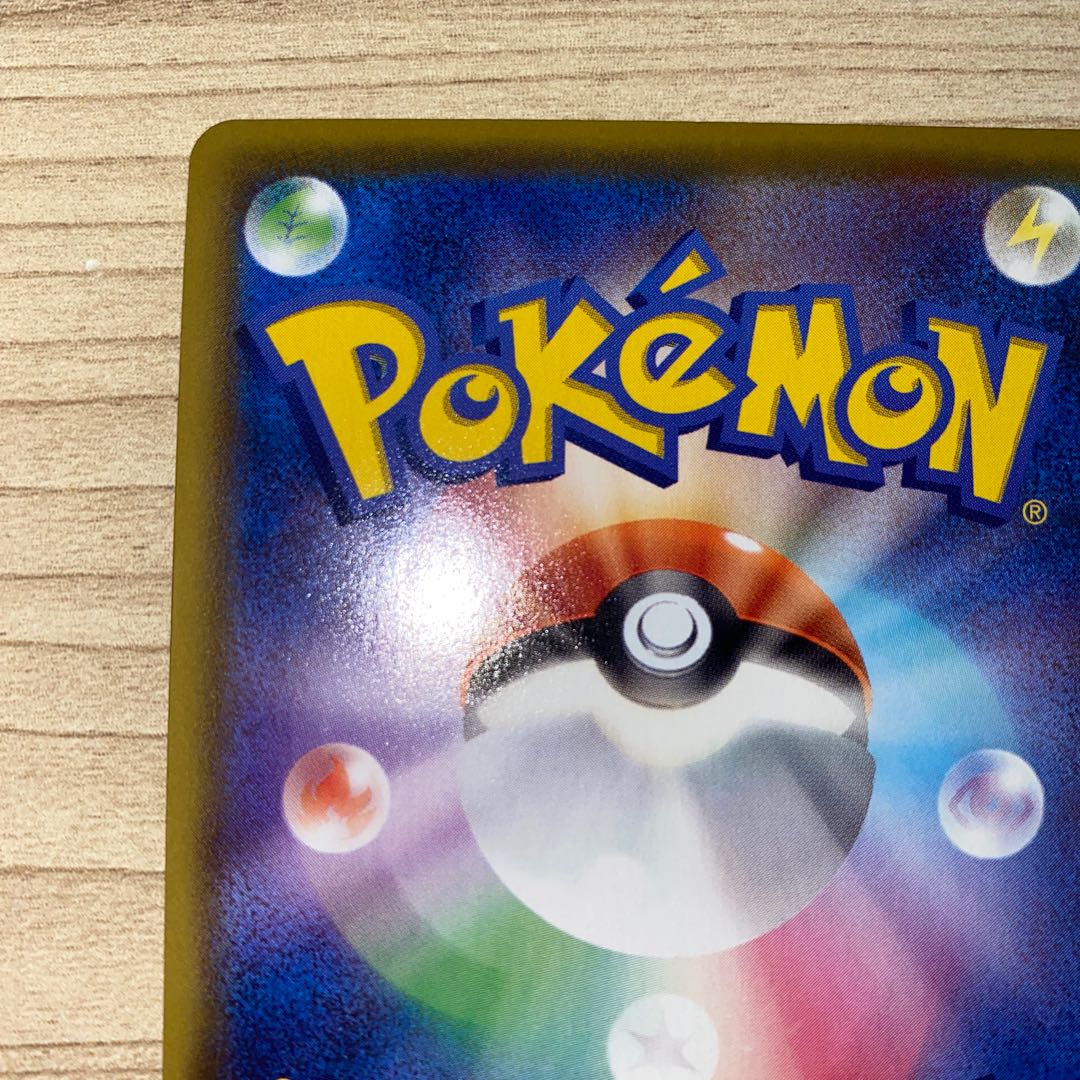 フーパV SR 107/100