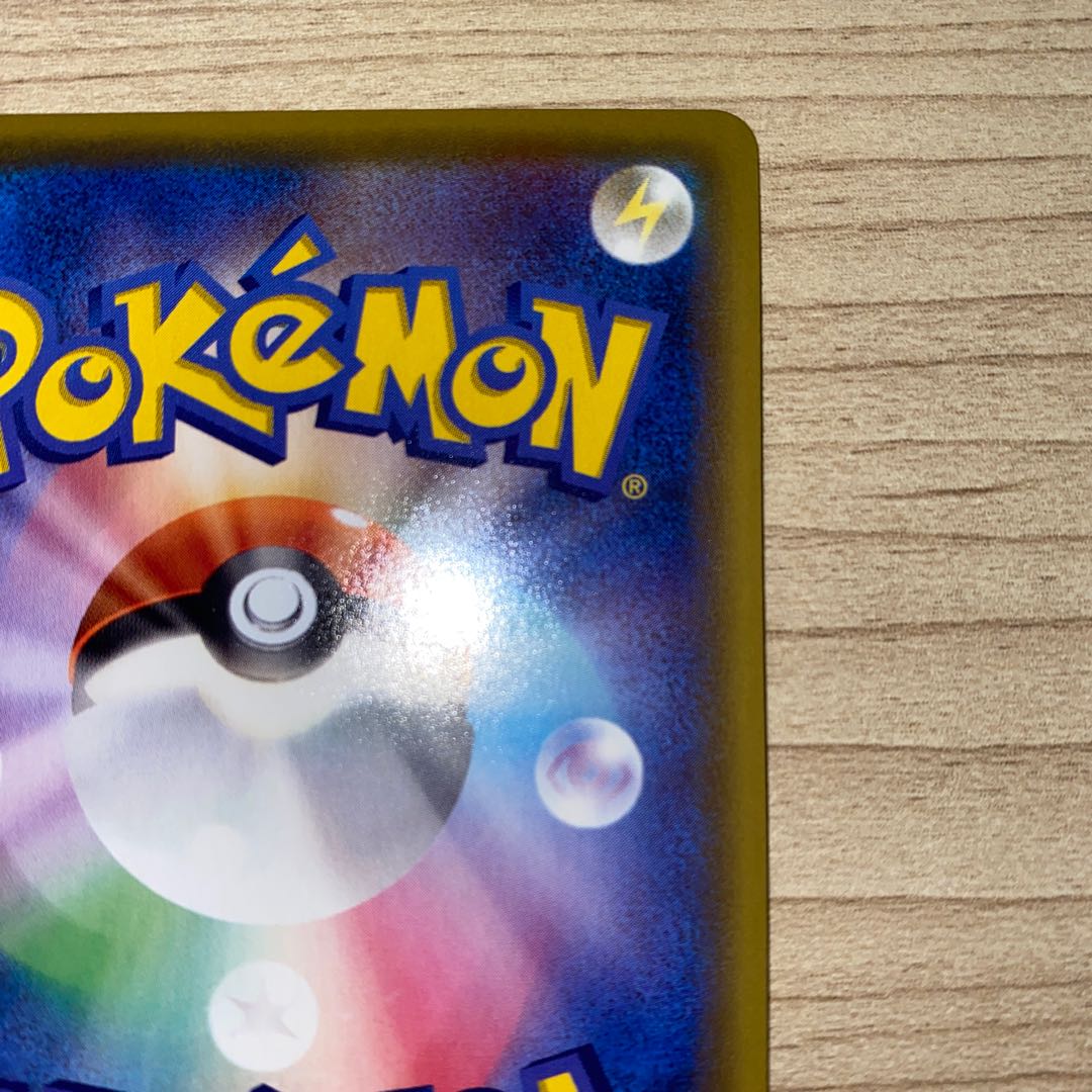 フーパV SR 107/100