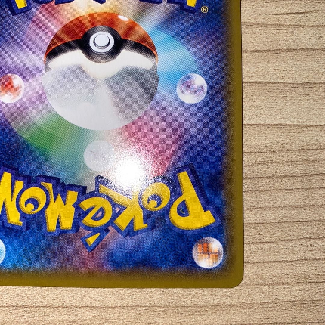 フーパV SR 107/100