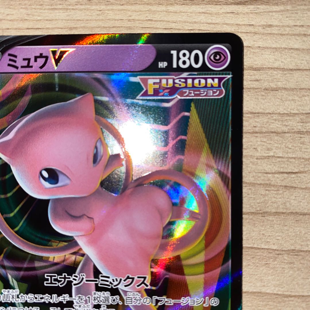 ミュウV RR 039/100