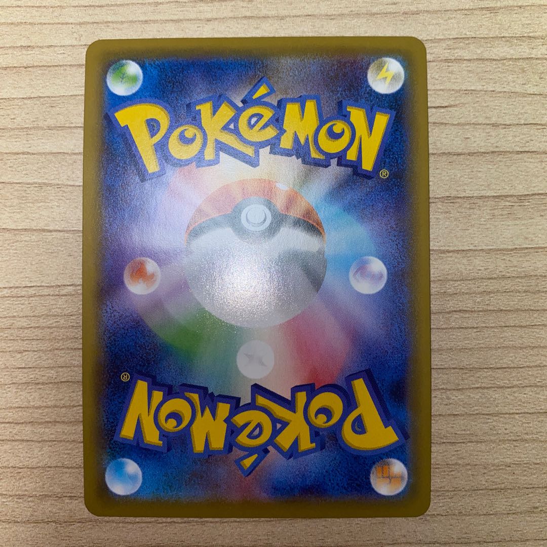 ミュウV RR 039/100