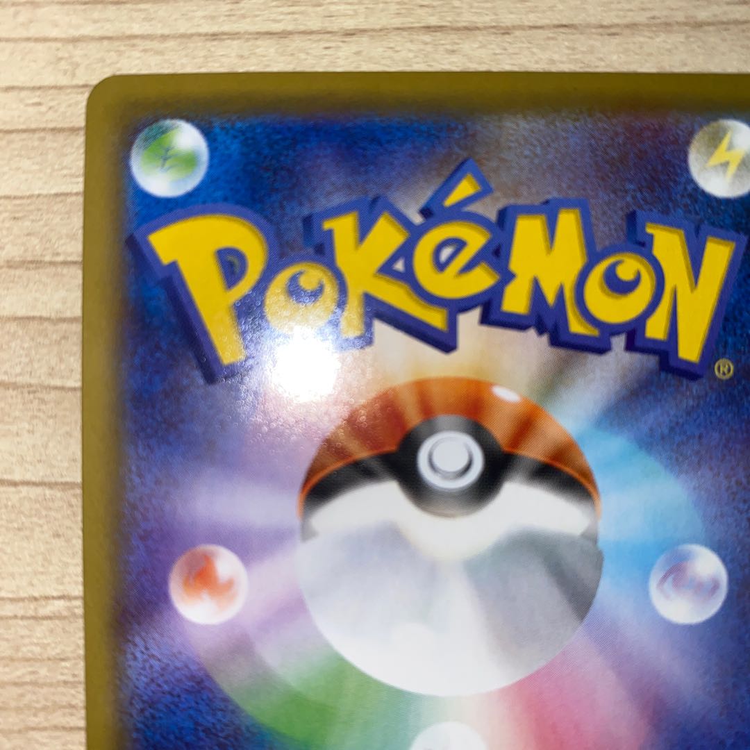 ミュウV RR 039/100