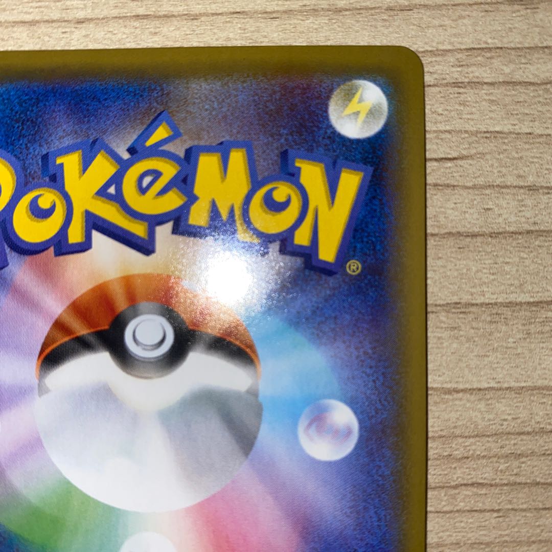 ミュウV RR 039/100