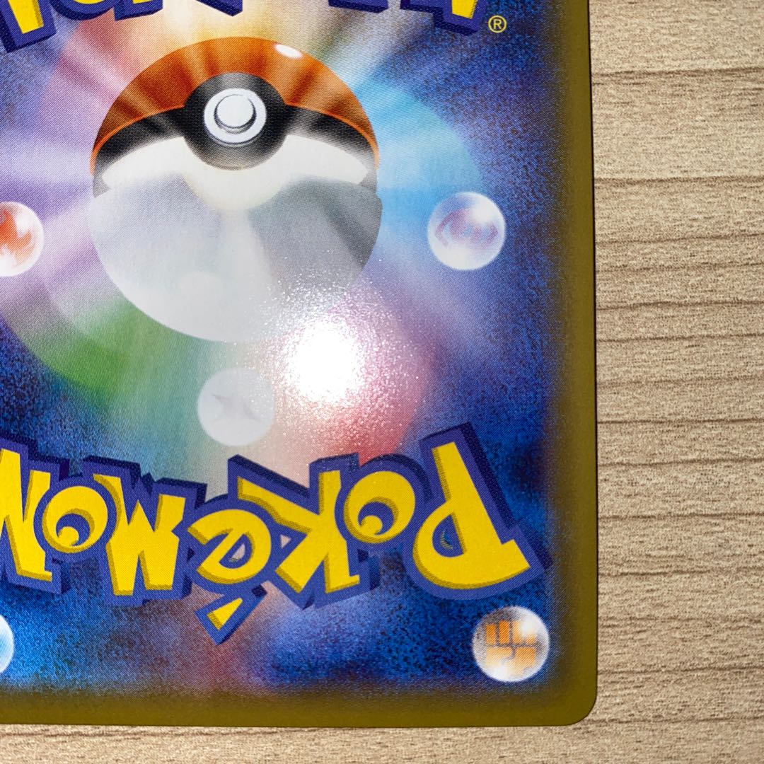 ミュウV RR 039/100