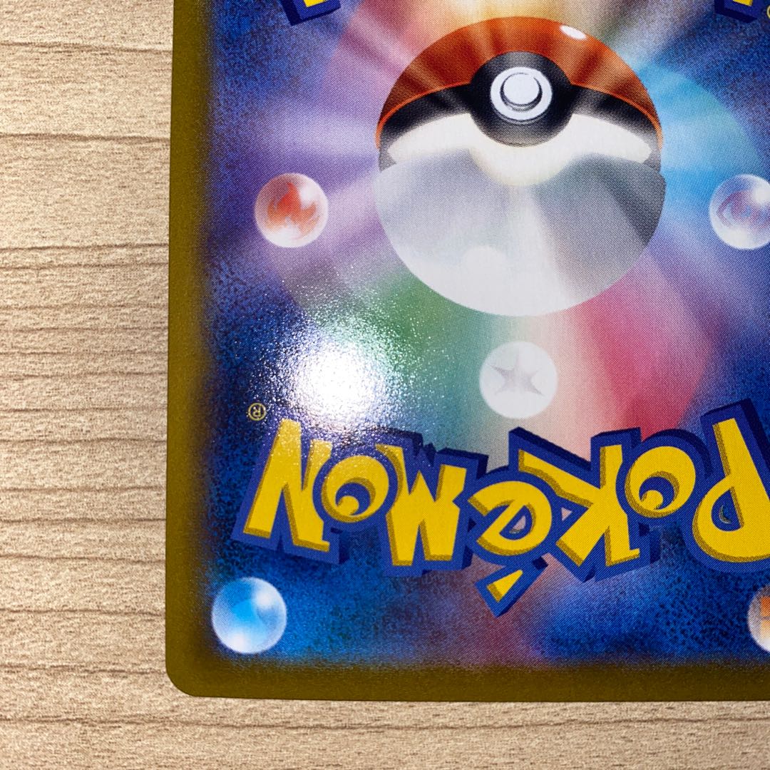 コロトックV CSR 213/184