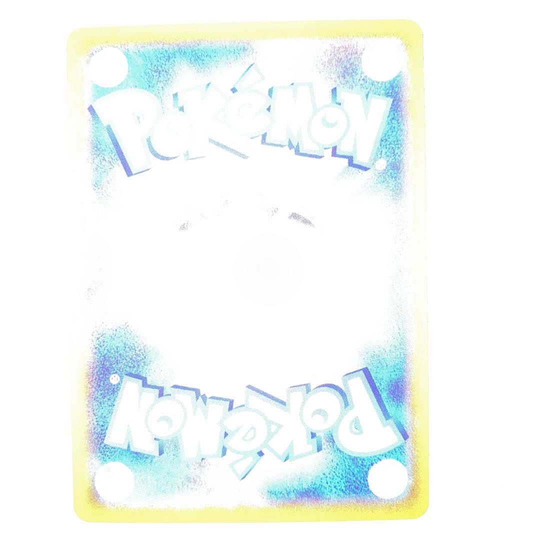 コロトックV CSR 213/184