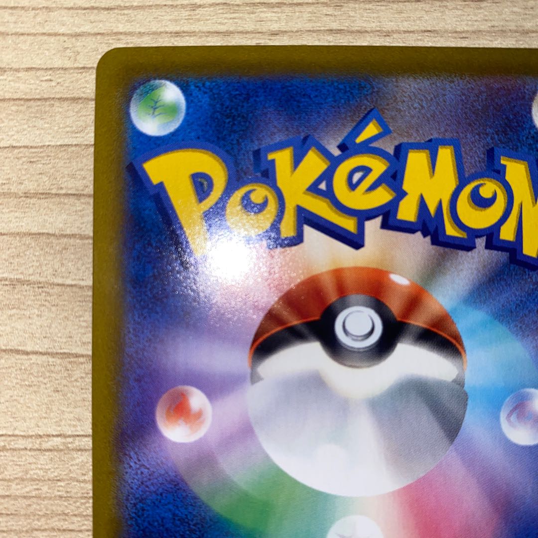 コロトックV CSR 213/184