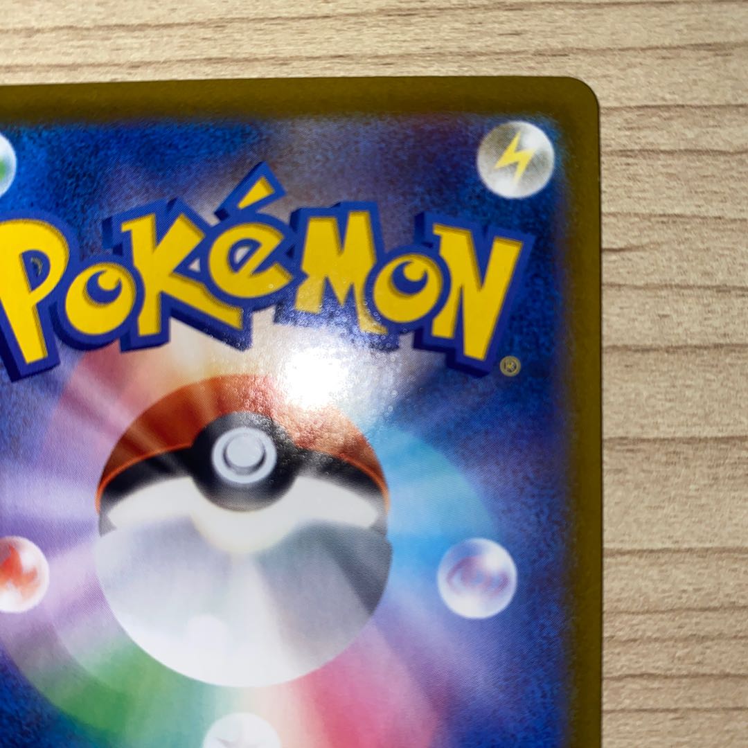 コロトックV CSR 213/184