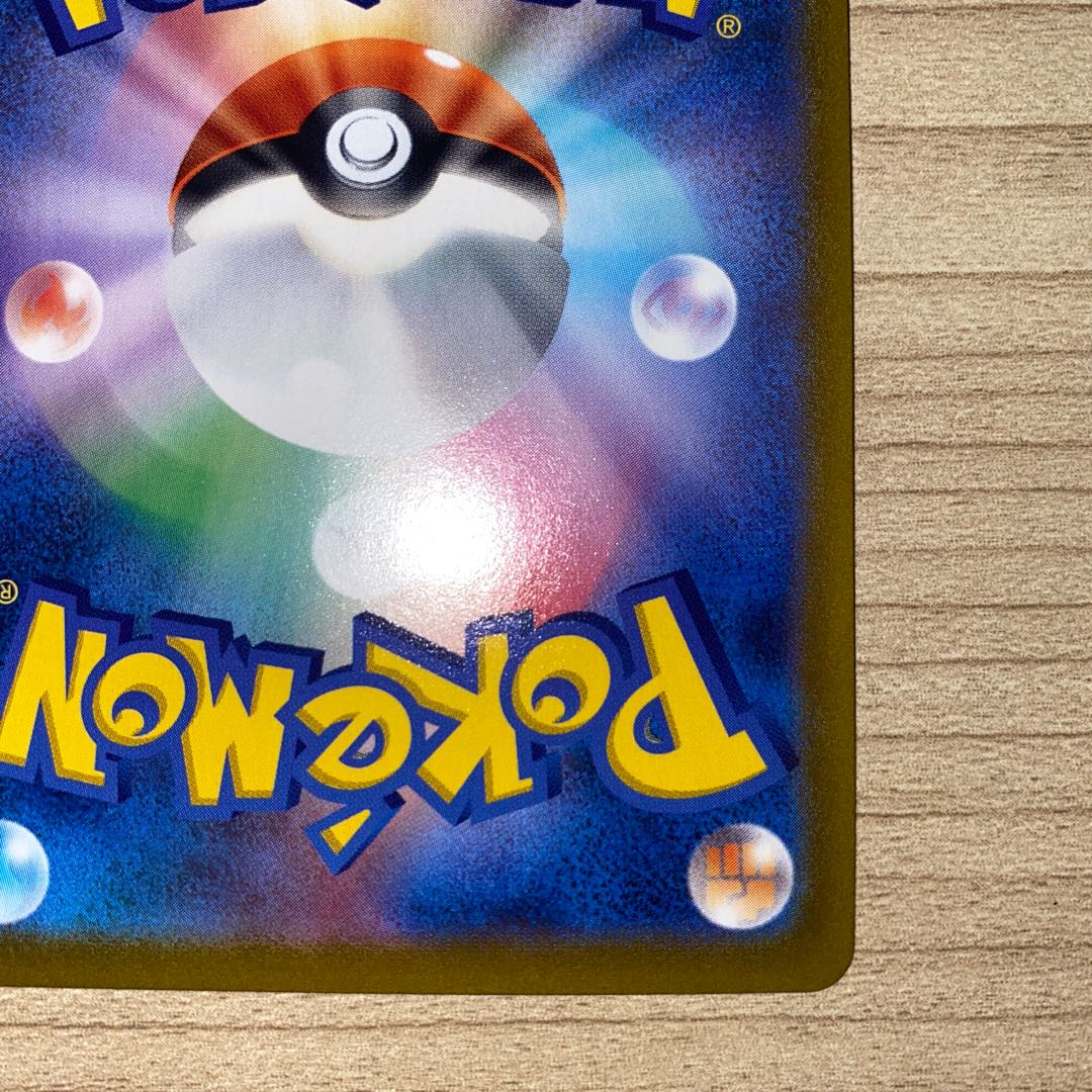 コロトックV CSR 213/184