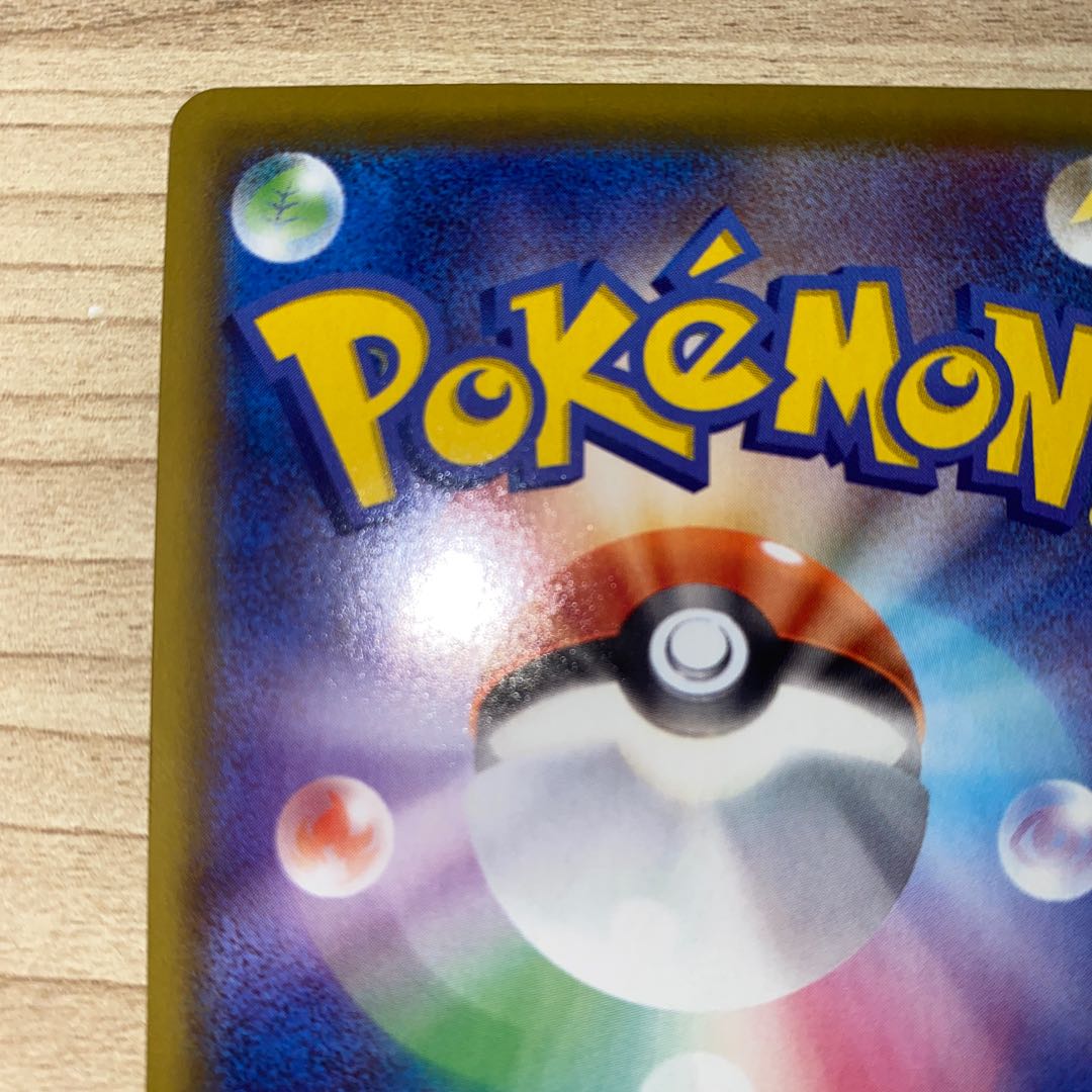 GenesectV RR 069/100