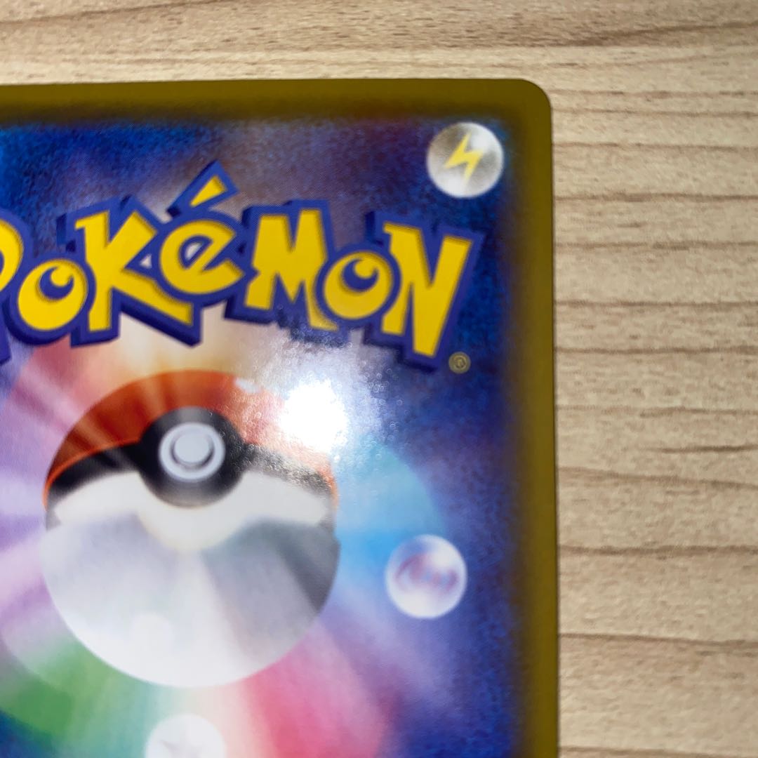 GenesectV RR 069/100