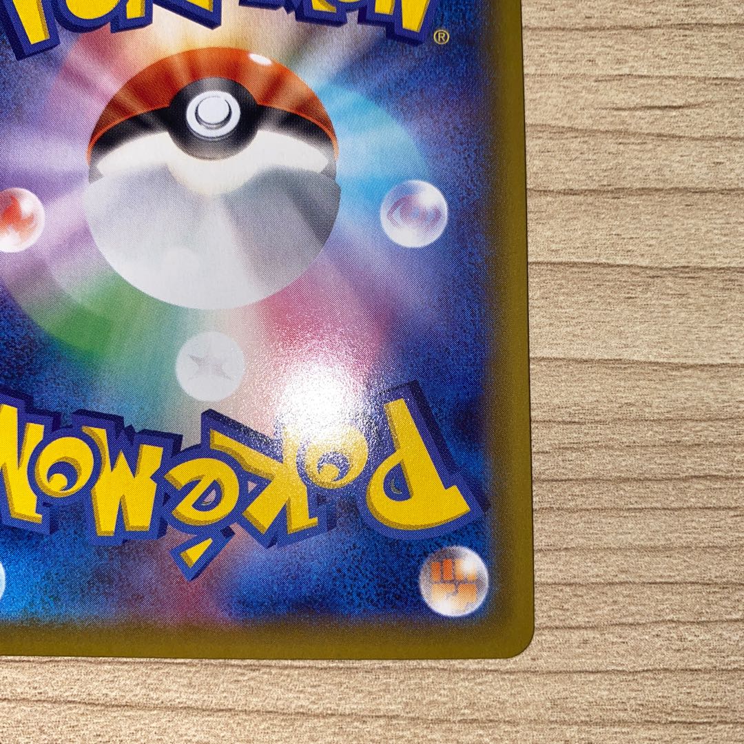 GenesectV RR 069/100