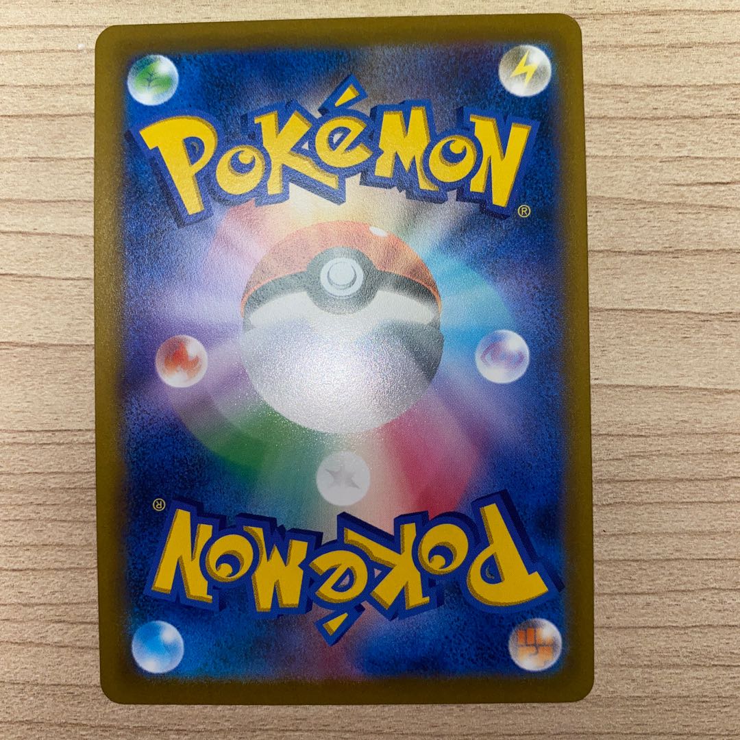 リザードンV RR 014/100 1枚