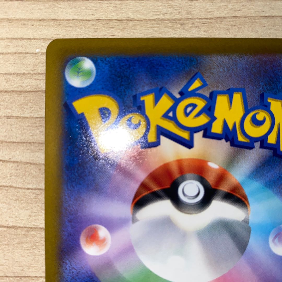 リザードンV RR 014/100 1枚