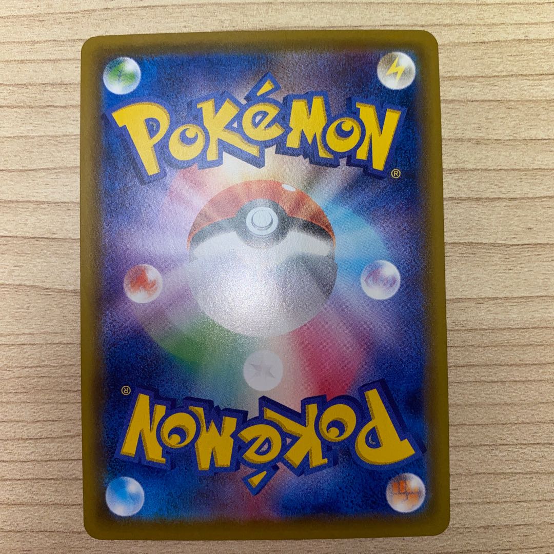 ウッウV SSR 326/190