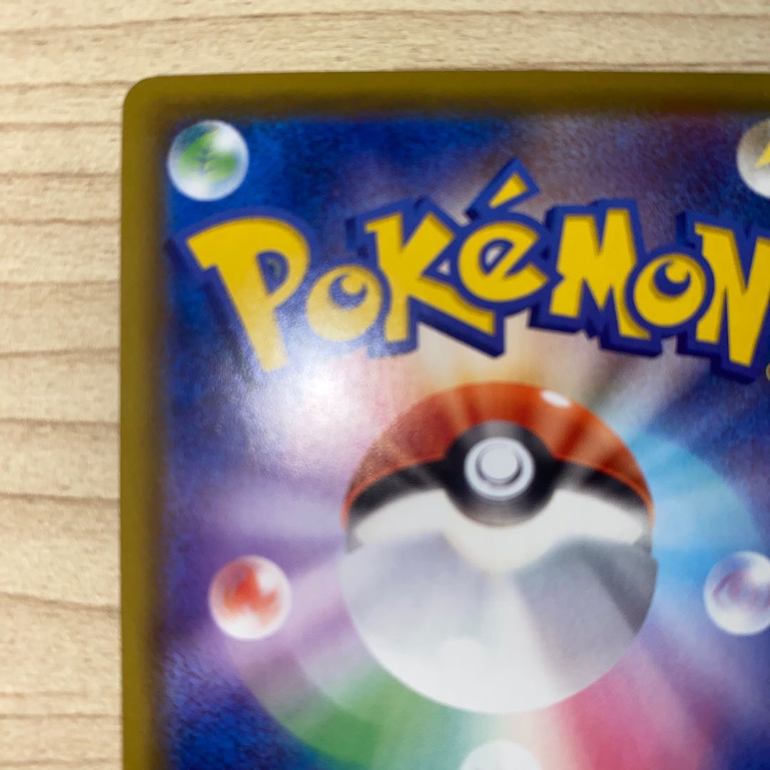 ウッウV SSR 326/190