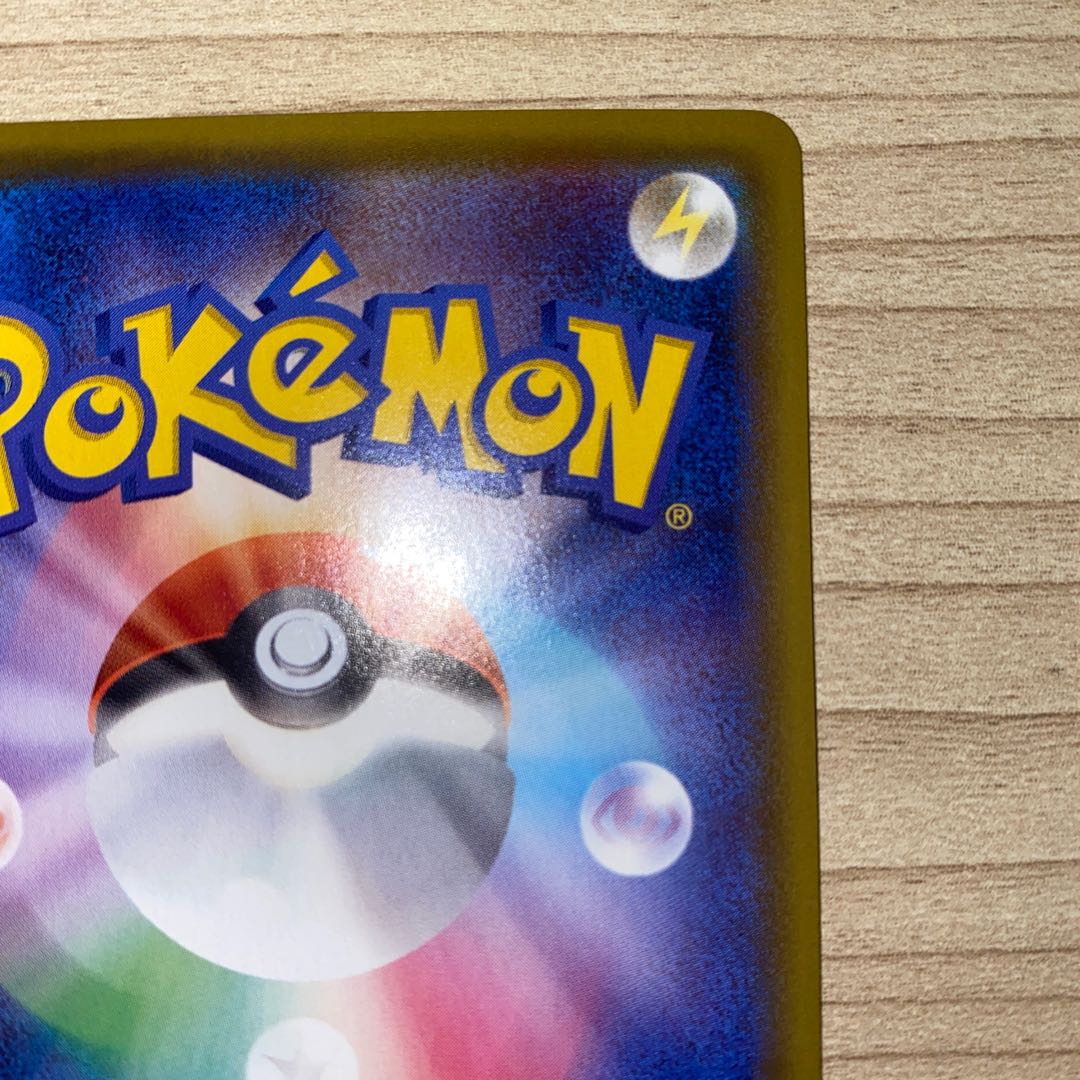 ウッウV SSR 326/190