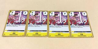 Lightning-actuator C OP03-121