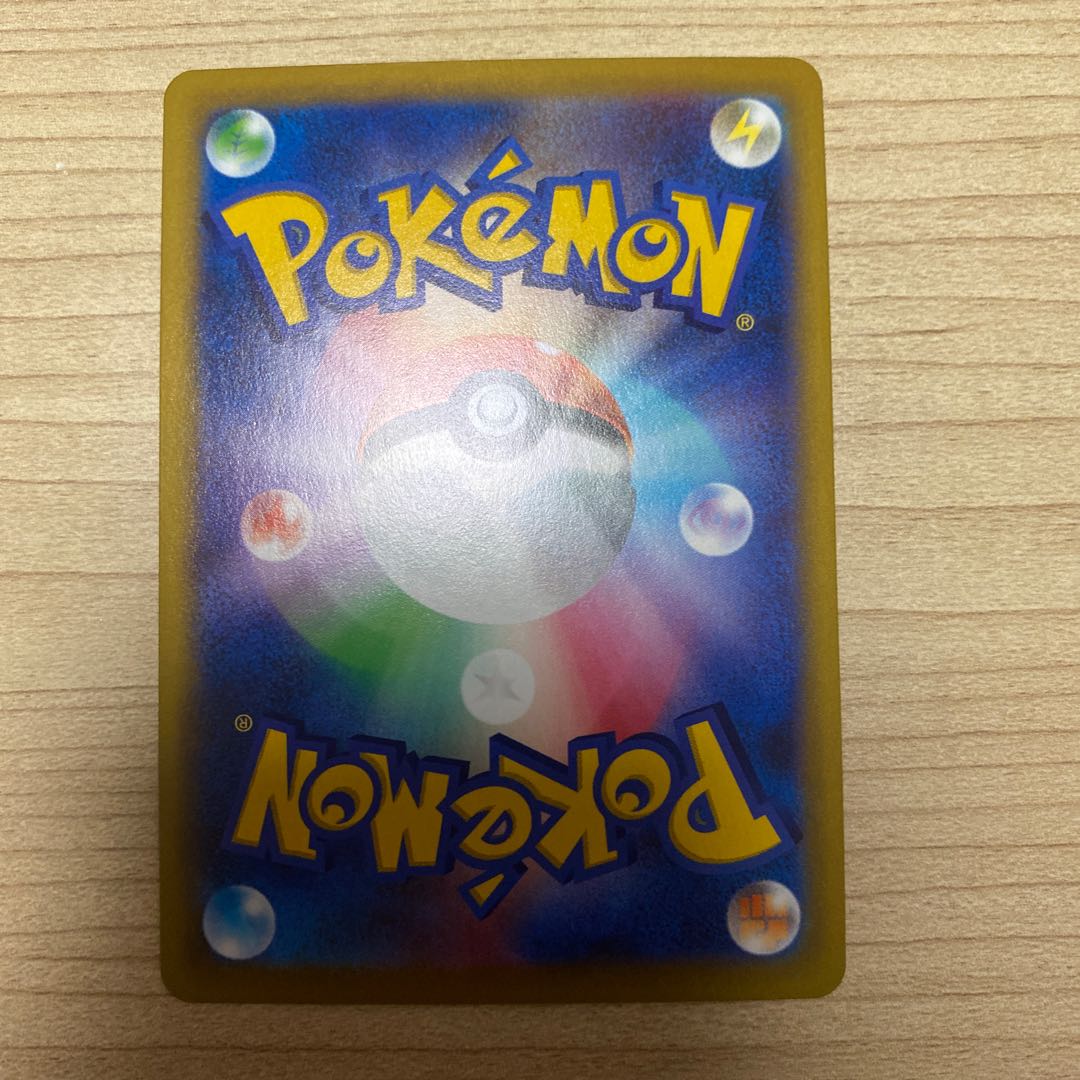 レックウザVMAX RRR 120/184