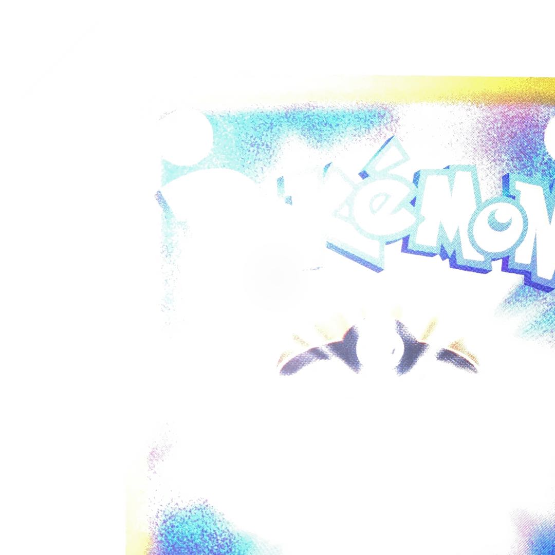 レックウザVMAX RRR 120/184