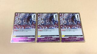 ゴムゴムのJET銃乱打R OP03-072