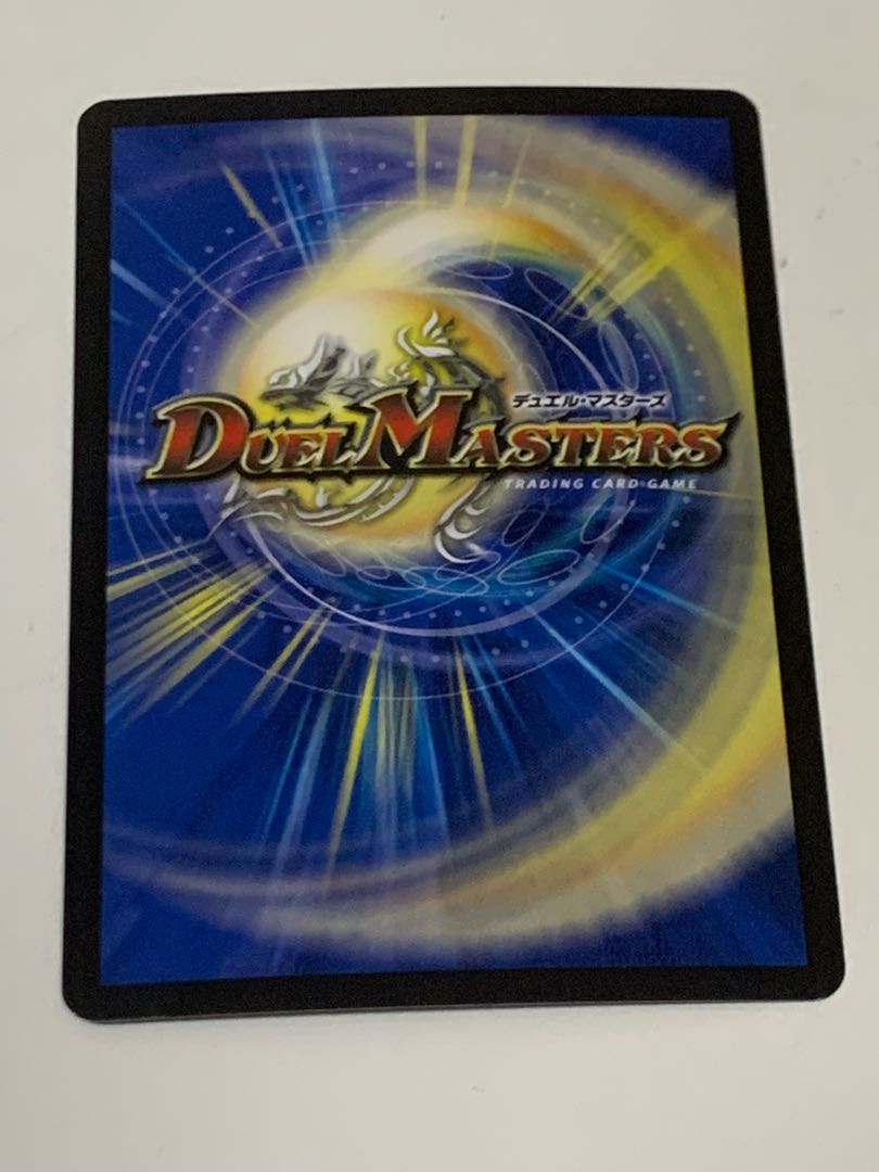 青い稲妻 マンタレーザ VR 5/93