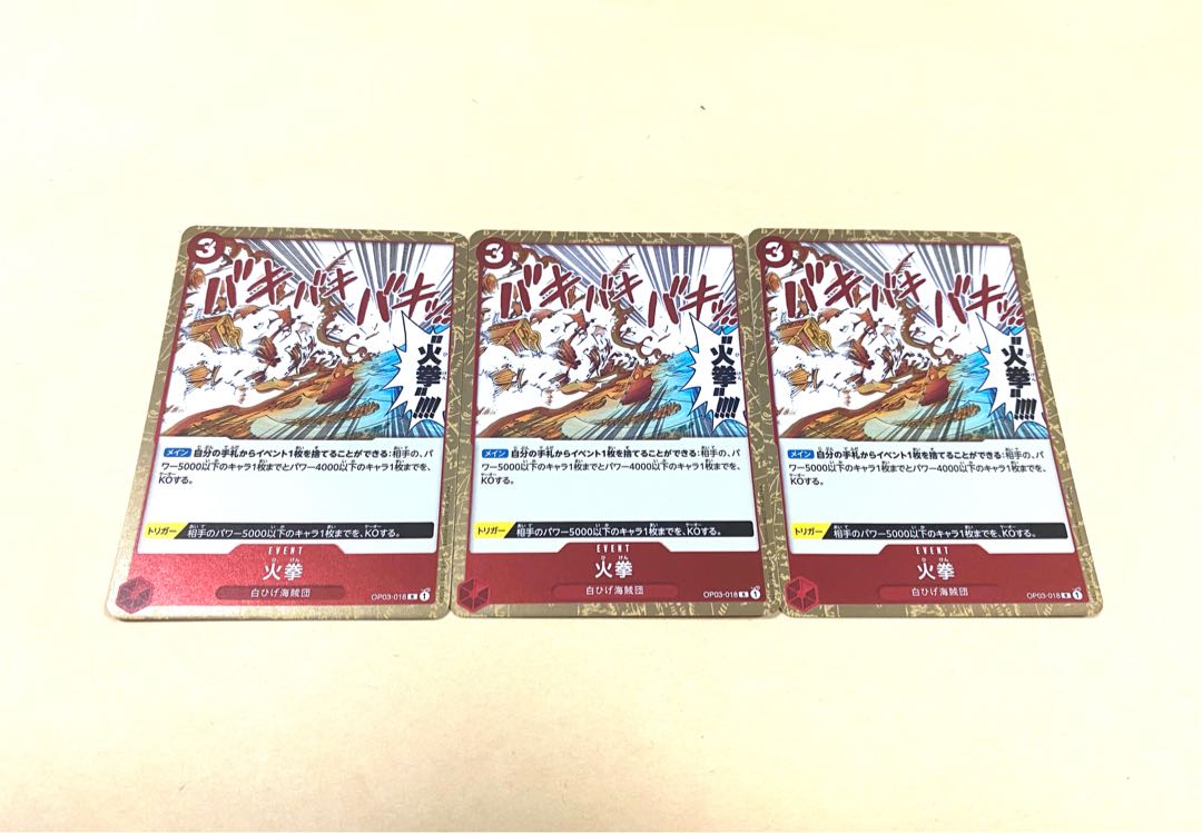 Fire Fist R OP03-018