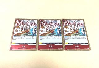 Fire Fist R OP03-018