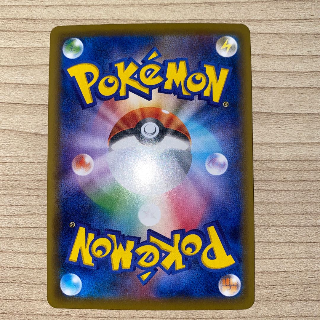 バシャーモVMAX RRR 008/070