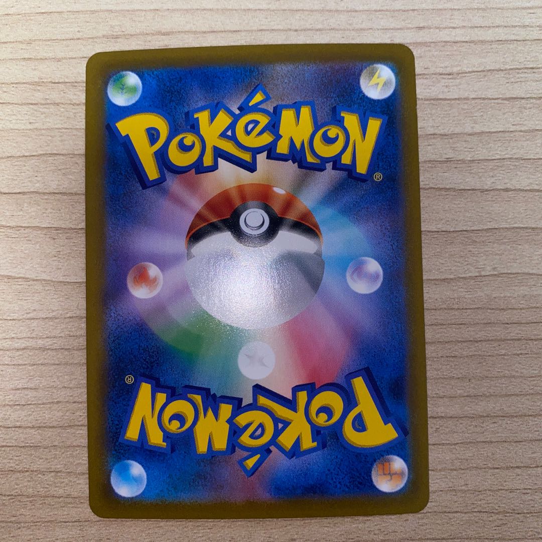 こくばバドレックスVMAX RRR 083/184